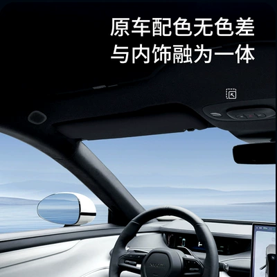 Sunroof Ice Crystal Sunshade | Sun shade