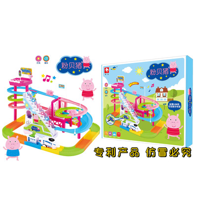 Net Red Same item Piggy stairs Slippery slide Electric Assemble Railcar kitten train stairs Stall Toys