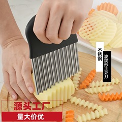 ステンレス鋼のワイルドトゥースポテトナイフ波形ナイフポテト切断波状ナイフキッチン家庭用野菜切断ファンシーストリップ切断フルーツ
