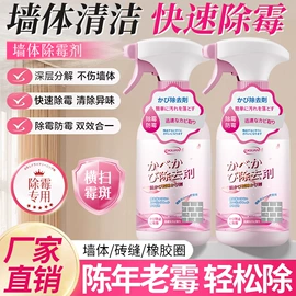 香薰;多用途清洁剂;干洗剂