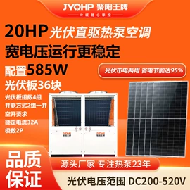 节电设备;空气能热水器;换热制冷空调