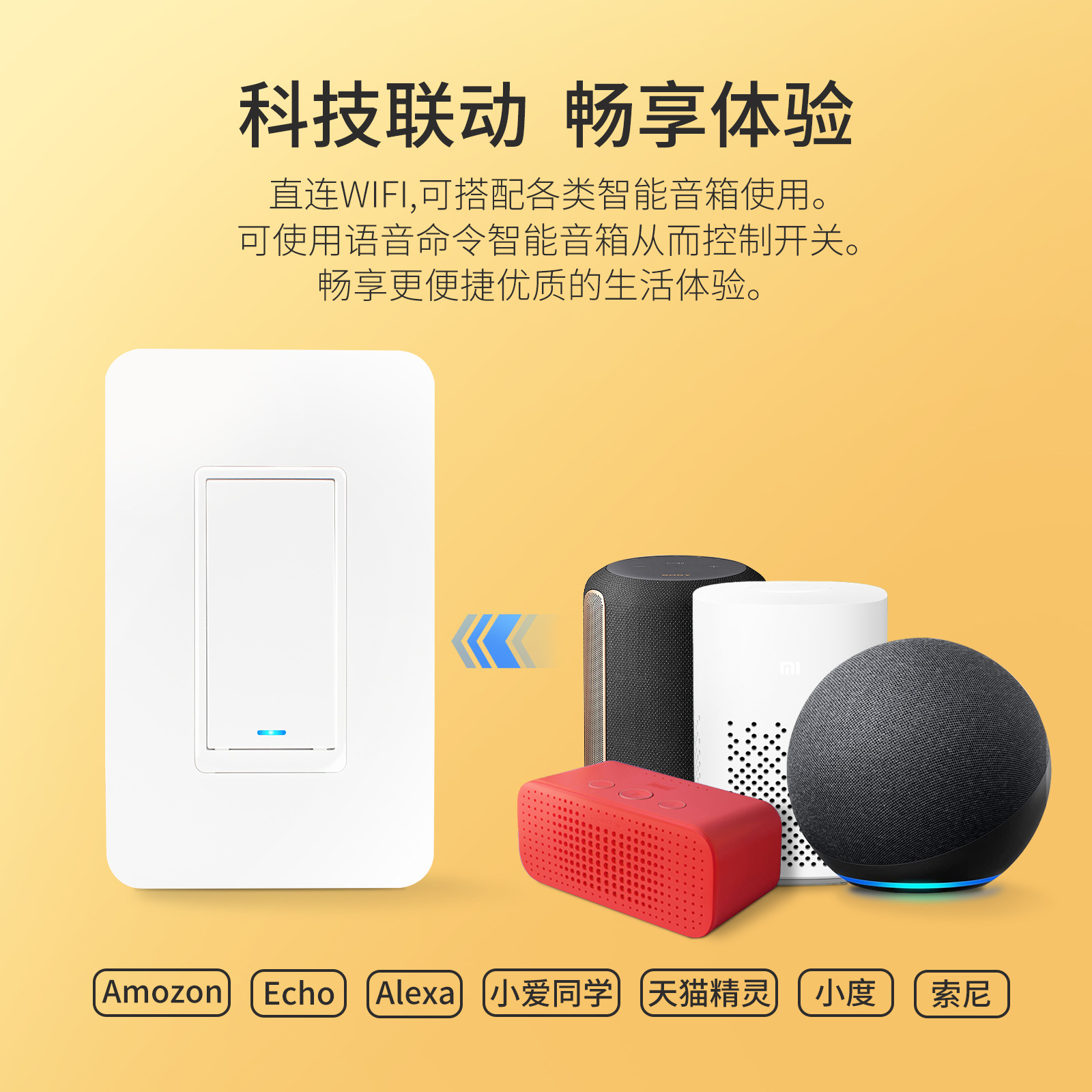 Zhengshang American standard smart switch Amazon button American standard wifi switch aleax voice control APP control
