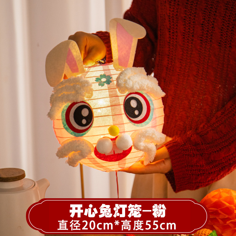 中秋节纸灯笼儿童手工diy材料包手提发光兔子花灯幼儿园活动道具|undefined
