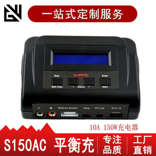 S150AC ��ģ����ƽ������ 10A 150W �๦��ƽ��� ����� ��Ʒ