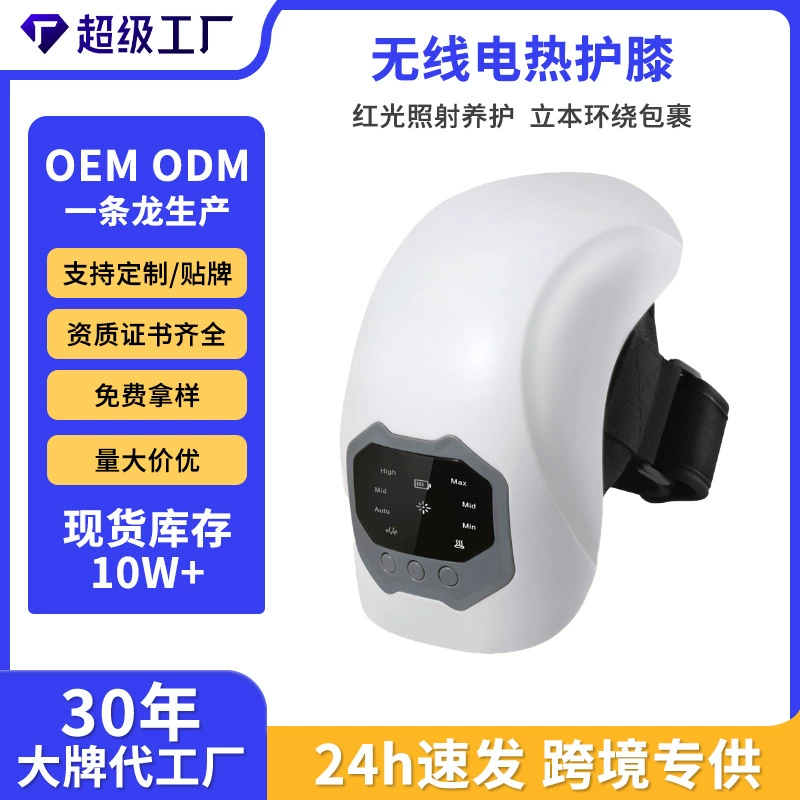 Трансграничный массажер для коленей с горячим компрессом для домашнего использования, спортивный бандаж для колена, электрический массажер с вибрацией и красным светом для облегчения боли при холодах ног, оптом