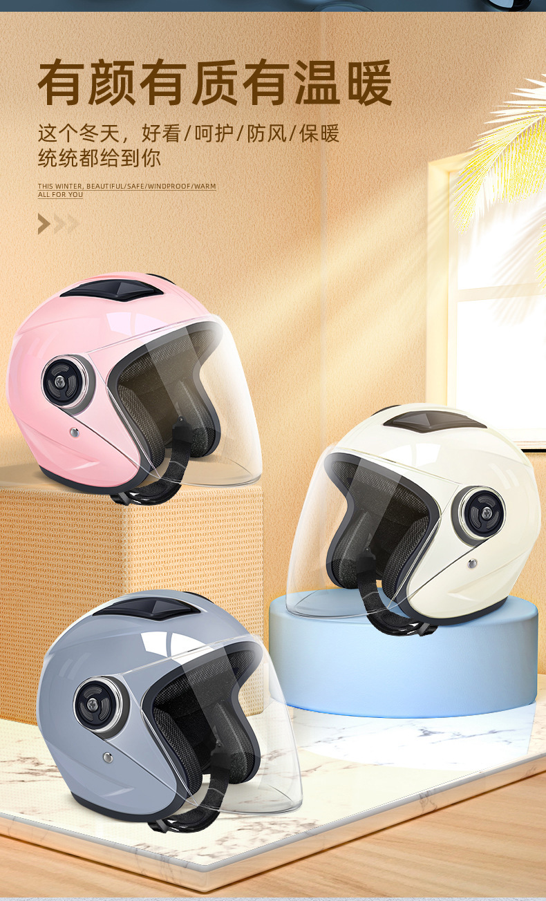 Helmet for Men, Winter Warm and Windproof, Suitable for All Seasons, Half Helmet, Safety Helmet, 3C New National Standard Electric Vehicle Helmet