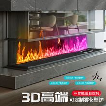 3D雾化家用壁炉芯嵌入式电子电视柜仿真火焰加湿器装饰柜轻奢网红