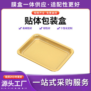 �N�w�а��b����N�w�бP��ɫ�N�w���b��Դ�^�S��230x160x20mm