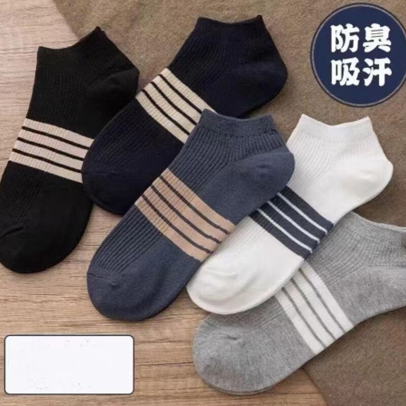 Hot Hot Hot Selling Men's Boat Socks Odor-proof Summer Thin Black Short Socks Fashionable Sweat Absorbing Low Top 4 Bar Men's Socks