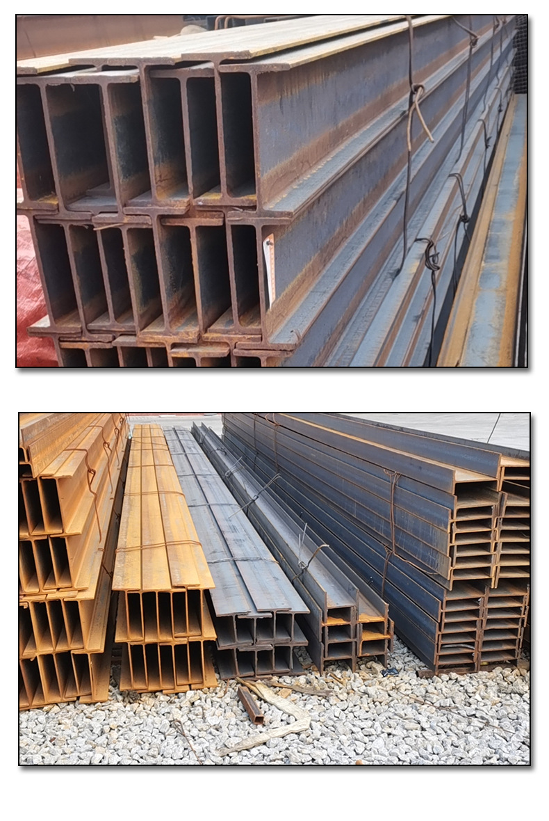 工字钢_08.jpg