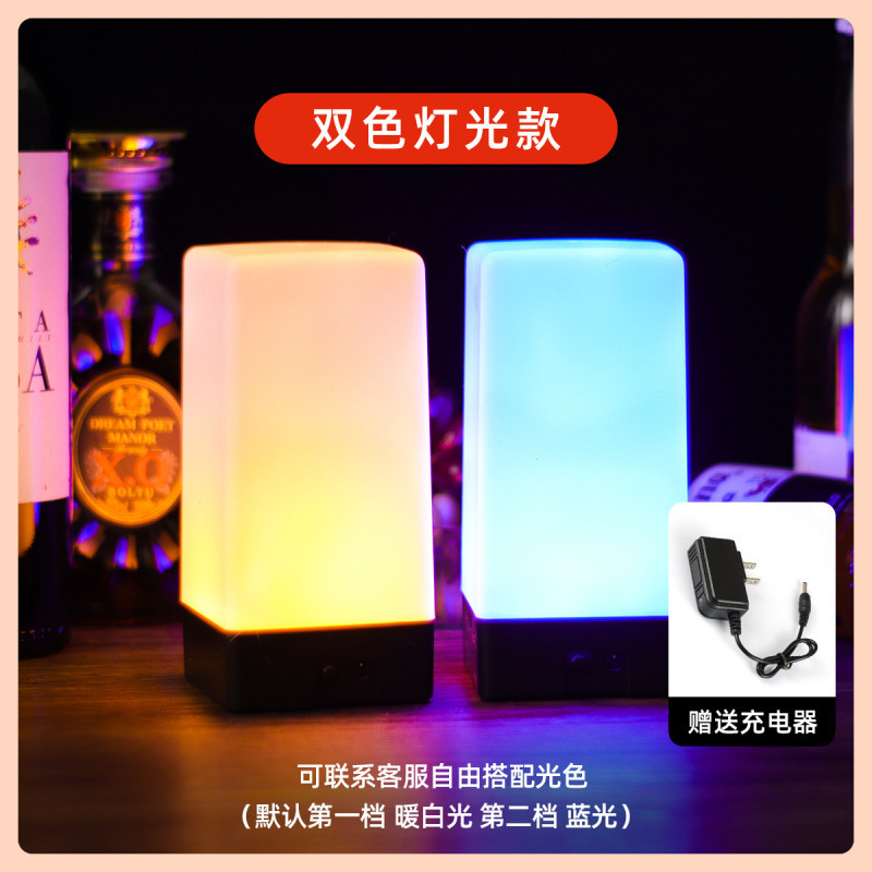 常夜灯、バーテーブル番号ライト、雰囲気ライト、充電式LEDテーブルランプ、テーブルランプ、夜食バーベキューテーブル番号ライト|undefined