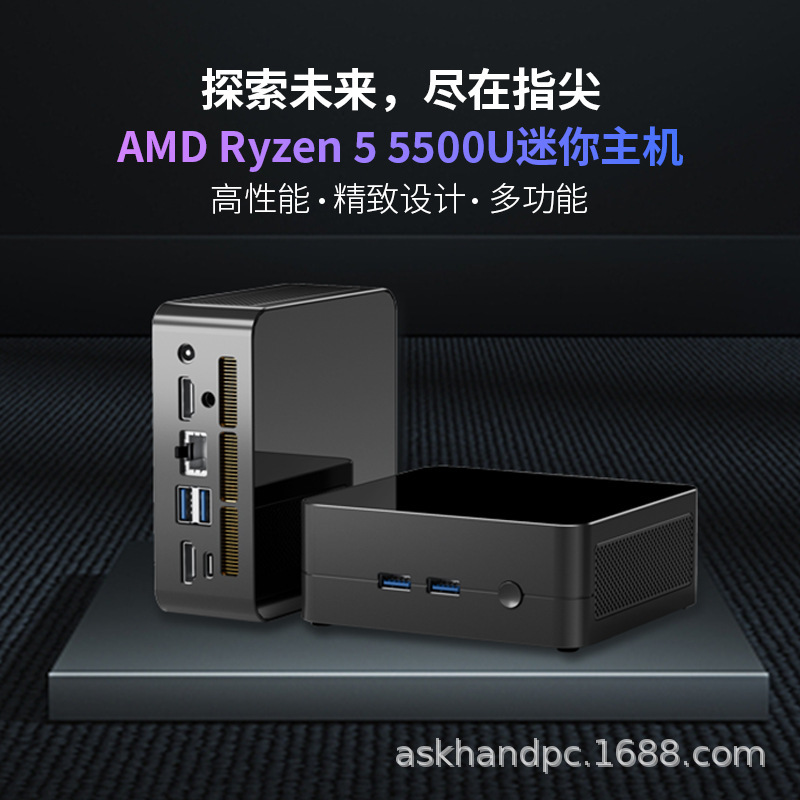 Zhiben Mini Host Amd Ryzen R5-5500U Computer Small Host Portable Office Gaming Cinema Home Pc