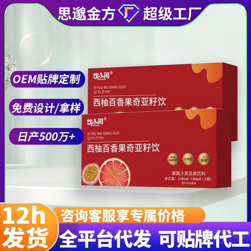 자몽 패션프루트 치아씨드 드링크 30ml*5봉