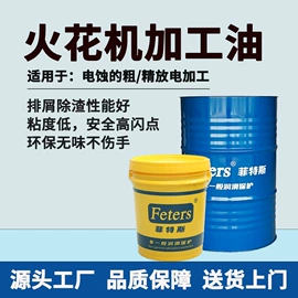 切削油切削液;过滤器;其他加工助剂