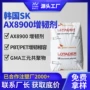 三元韩国化学ax8900相溶剂