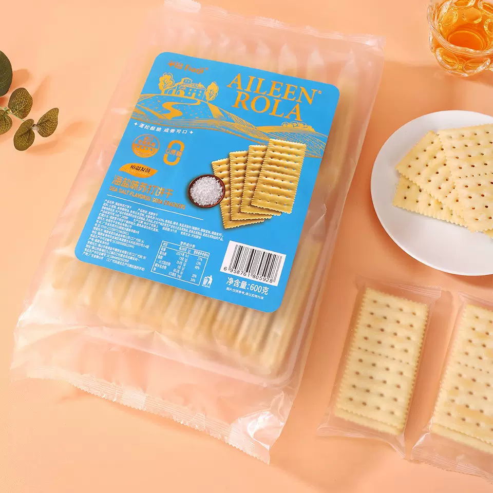 零蔗糖海盐味苏打饼干600g咸味独立小包装网红零食早餐香脆