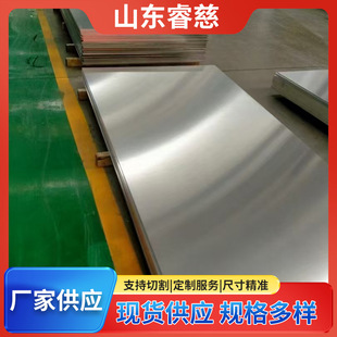1060ꖘO�����X�� �X�Ͻ���1-5mm��