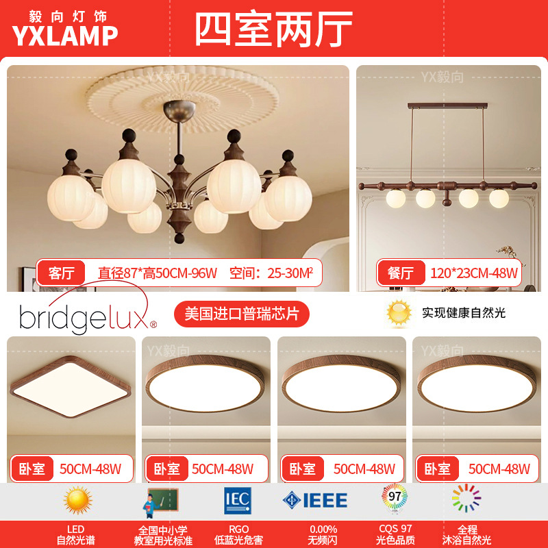 Lámpara de la sala de estar medieval francesa retro alta sensación de diseño de madera maciza dormitorio comedor arte lámparas Zhongshan