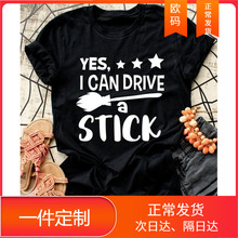 Wwish ĸYes i Can Drive A StickӡT