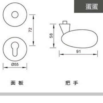 Universal mechanical spherical split lock