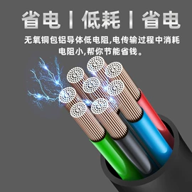网络线;音视频线;绝缘导线