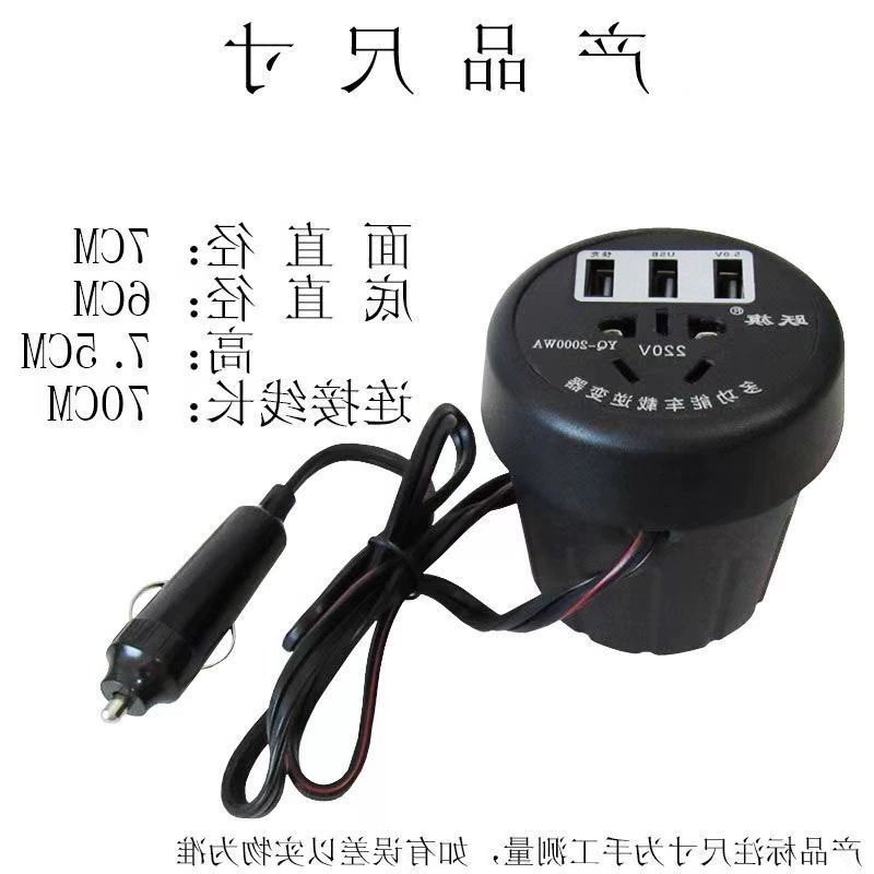 Зарядное устройство Socket V / 2412 многофункциональный 220 turn V автомобильное инвертор для грузовика телефон V конвертер