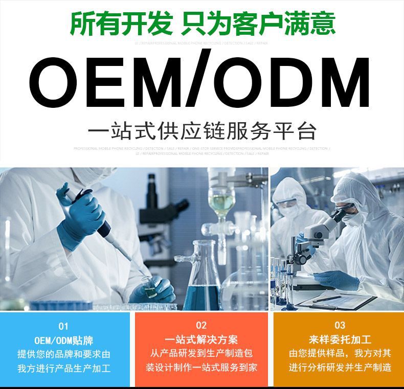 铝管装-18克-凡士林(RIDO) 详情0.jpg