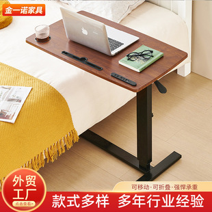 Cross-Border Folding Bedside Table Bedroom Bedside Lazy Movable Table Home Study Small Apartment E-Sports Lifting Table
