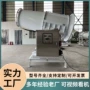 码头自动远程除尘炮机