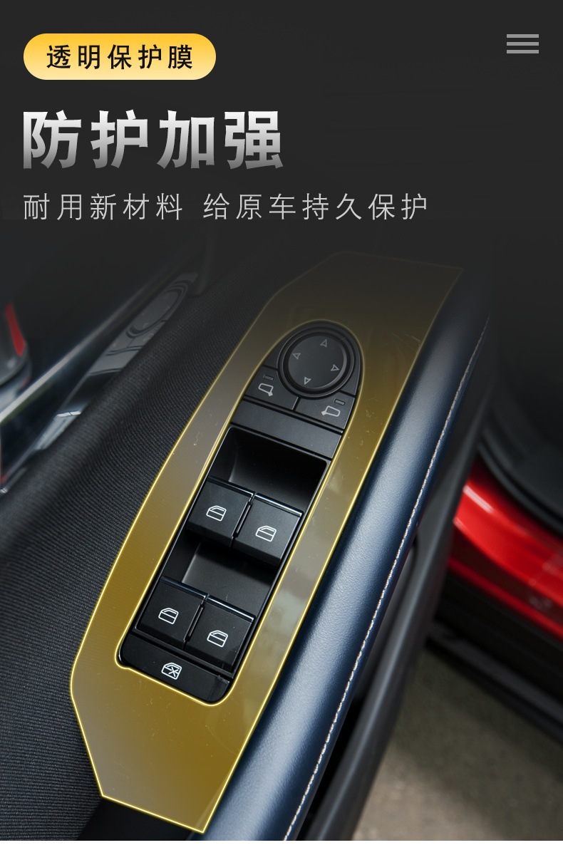 20-25 Mazda Cx-30 Special Screen Central Control Interior Sticker Car Modification Decoration Transparent Tpu Protective Film
