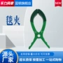 高压绝缘电力检修固定夹