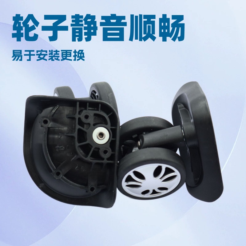 Hongsheng A97 Large Travel Suitcase Password Lock Box Universal Wheel Luggage Accessories Trolley Case Wheels Wholesale and Retail