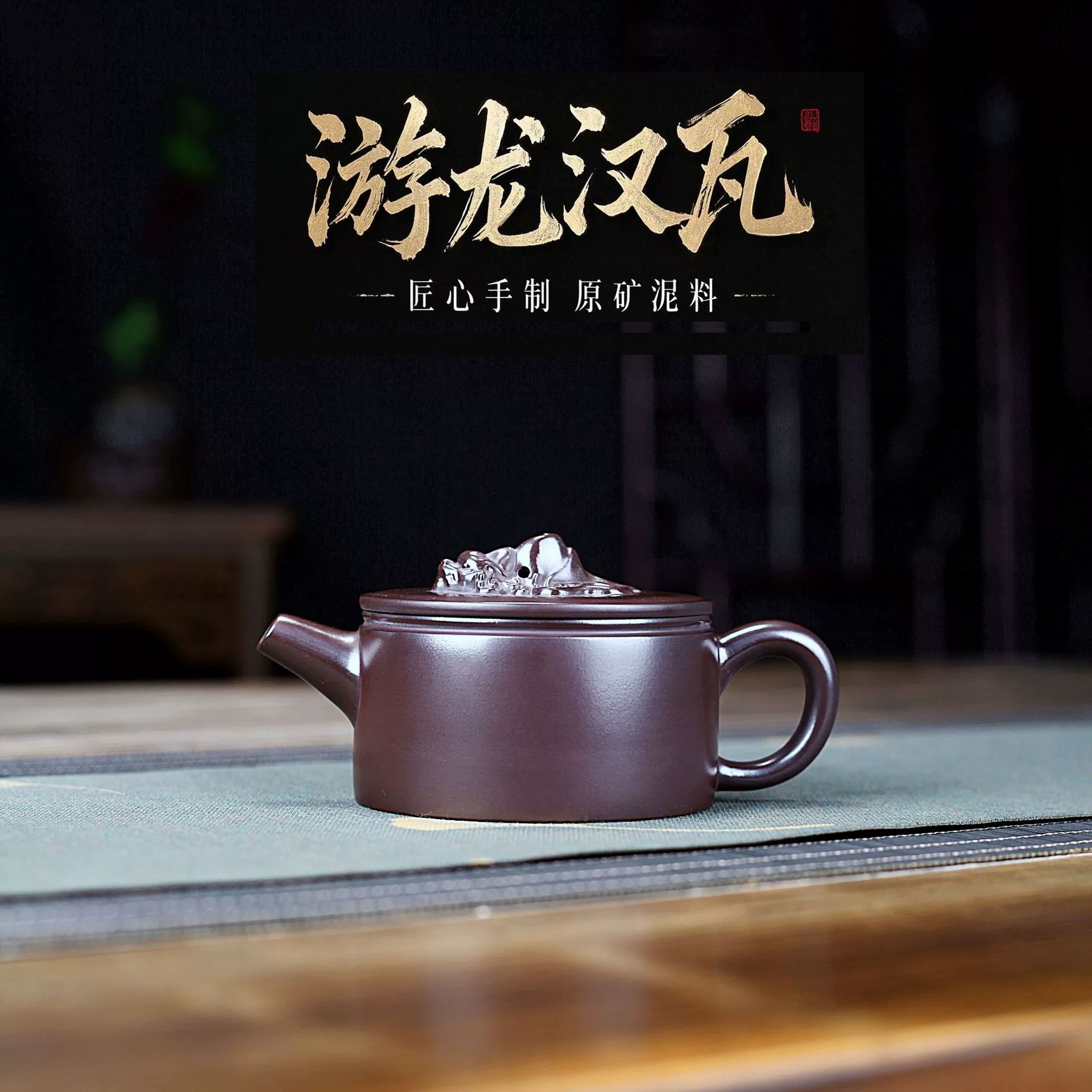 宜兴紫砂壶 Чайник, чайный набор, натуральная руда, ручная работа лица-румянец