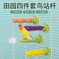 鳥の駅の棒のオウムの爪を研ぐ棒の砂の鳥は駅の棒の駅の棒のオウムの駅の棚の爪を研ぐ器のオウムの用品を使います。