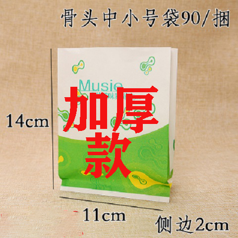 14*11 진하고 맛있는 720개(매우 재구매) - 3개 1묶음 무료, 10개 5묶음 무료