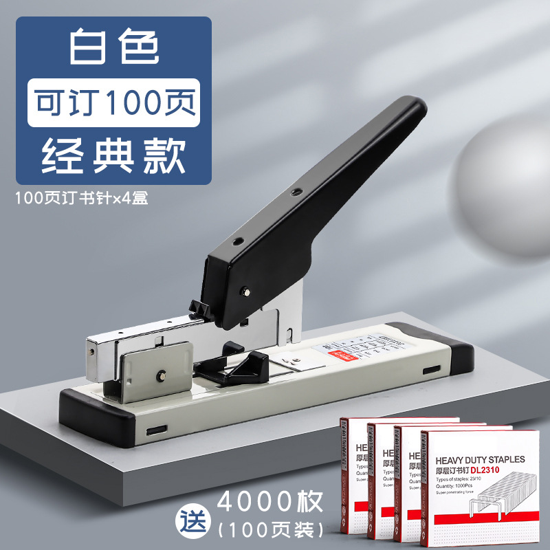 100페이지(클래식 스타일) + 100페이지 스테이플 4박스 주문 가능