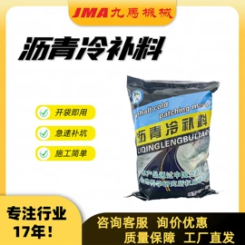 工程建筑机械;其他工程机械;路面机械