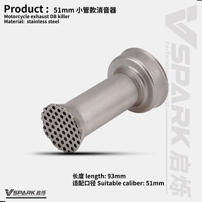 Motorcycle exhaust pipe: Pipe Silencer Plug Catalyst - style-11-51mm-single-head-back-pressure-silencer