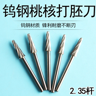 ���C��̵��^���ߵ�2.35�U�Һ˵�̵��ٵ�ֱ�����D�S���u�ĥ�^