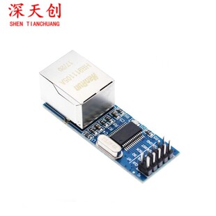 ENC28J60 network module SPI interface Ethernet Single Chip Microcomputer Development Board supporting module narrow body
