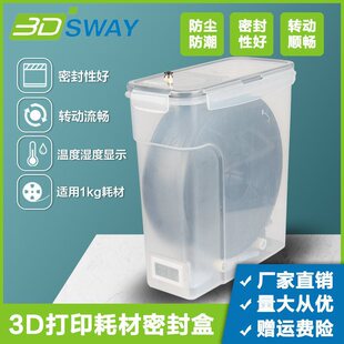 3DSWAY 3d��ӡ�Ĳĸ����� PLA ABS����4L�ܷ�������m�М؝��@ʾ
