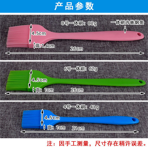 All-in-one all-in-one handle silicone brush cake baking tool cream brush bbq barbecue bristle brush sweeper high temperature resistance
