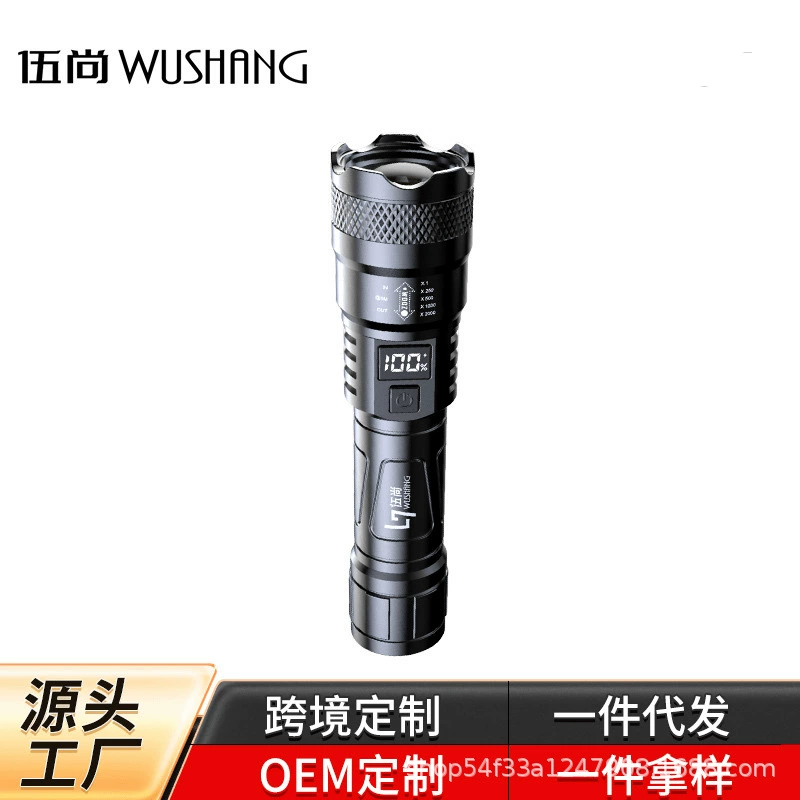 Оптовый мощный фонарь для улицы, многофункциональный фонарь, перезаряжаемый, бытовой, портативный, мини-фонарь с зумом