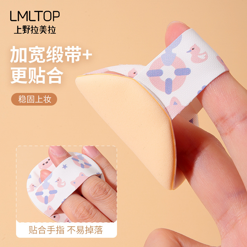 LMLTOP dibujos animados lindo BB crema cojín de aire puff conjunto único ensanchado mano plug-in maquillaje puff A80084