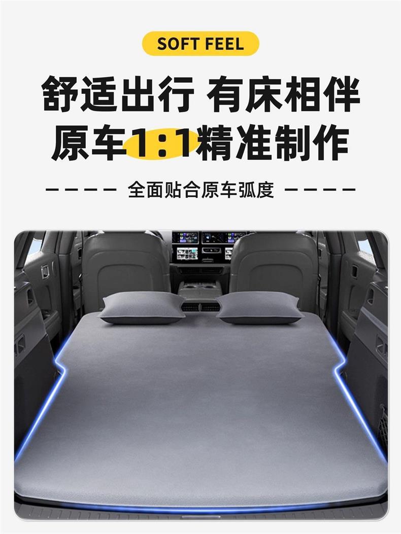 Wilda Car Air Mattress Inflatable Bed Car Bed Travel Bed Trunk Air Bed Sleeping Pad Self-Driving Tour 24
