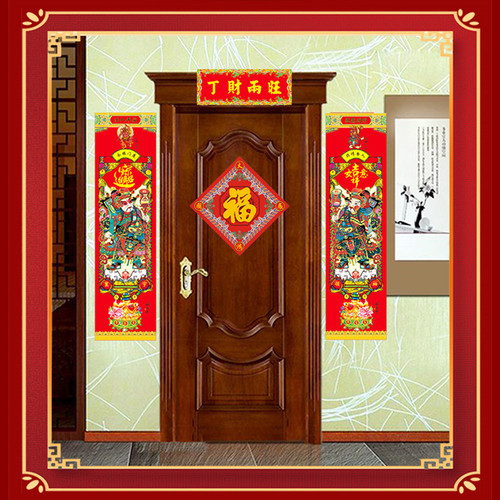 2024 Dragon Year Door Couplets National Trend Gift Spring Festival Couplets Fortune Character Door Sticker New Year Pictures Wholesale Good Fortune Couplets Happy Couplets