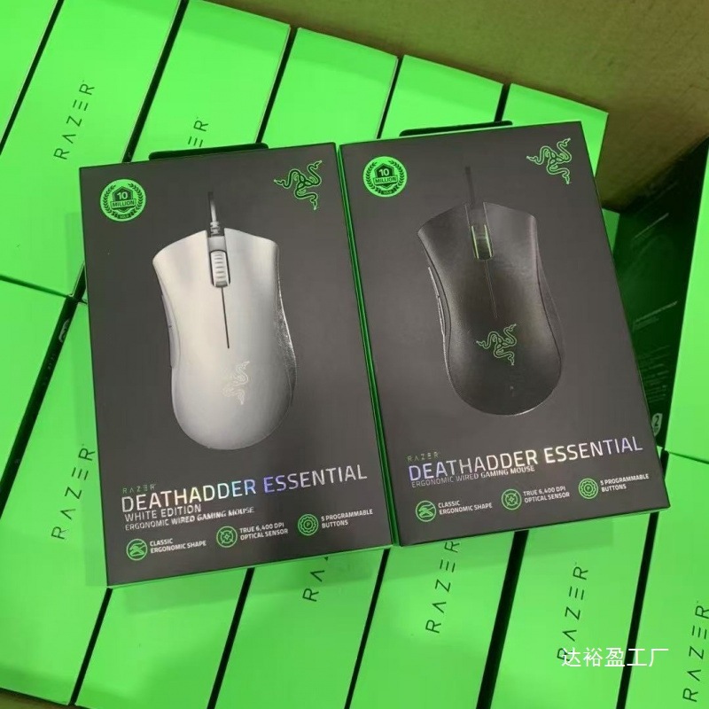 批发标准版有线鼠标游戏电竞Deathadder Essential白批发|undefined