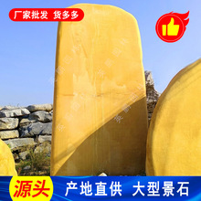 厦门立体字黄蜡石门牌石批发 英鹏村牌石 花岗岩刻字景观石加工