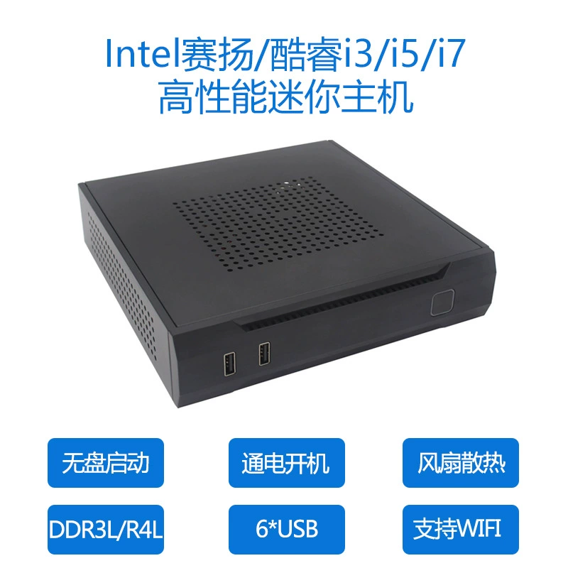 Мини-компьютер корпус офисный миниатюрный хост minipc 12‑е поколение, высокая мощность