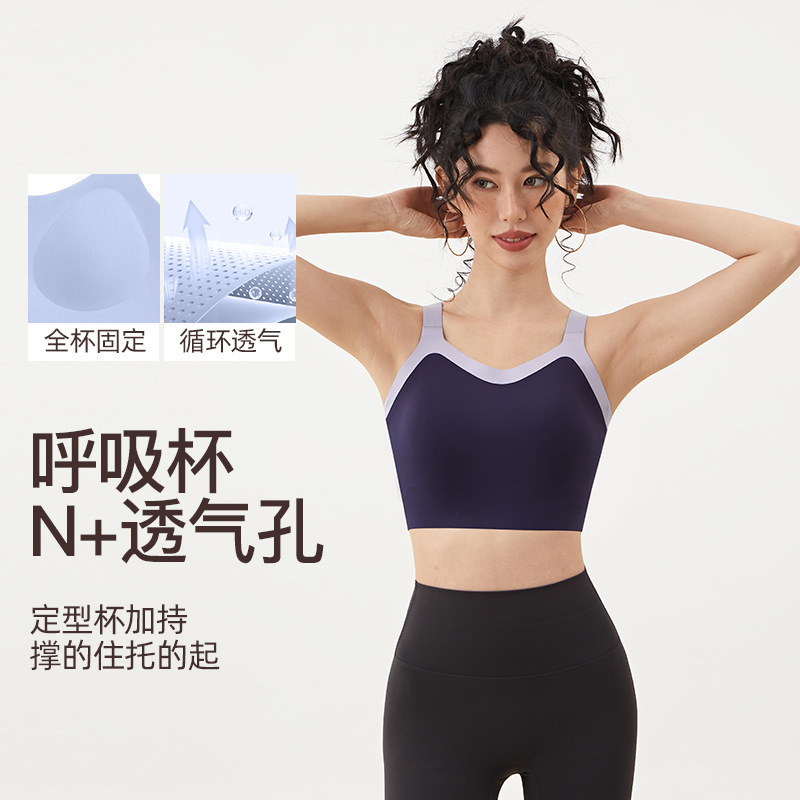 Fashionable Faux Two-Piece Bra with Jelly Cooling Effect, Seamless and Naked-Feel Sports Bra, Shockproof Running Vest Bra